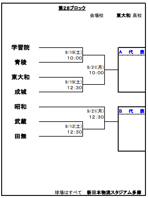 スクリーンショット 2026-08-27 184018